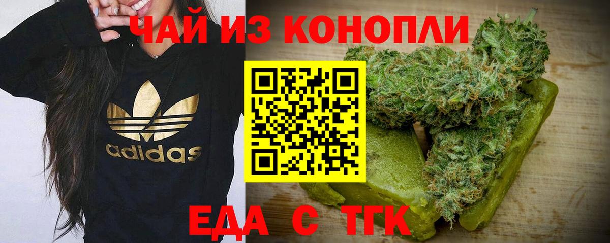 Салехард  Canna-Cookies конопля  Вход с VPN 