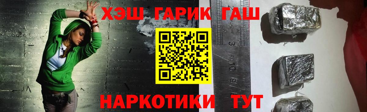 Салехард  ГАШ  Вход с VPN  ГАШ Изолятор 