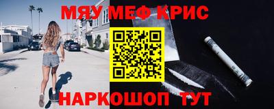 прущая мука Бузулук