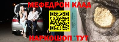 стаф Будённовск