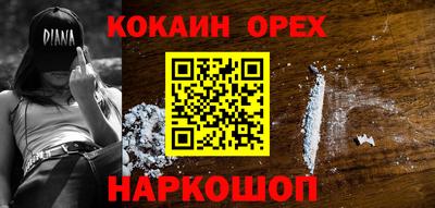 прущая мука Бузулук