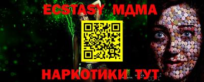 прущая мука Бузулук