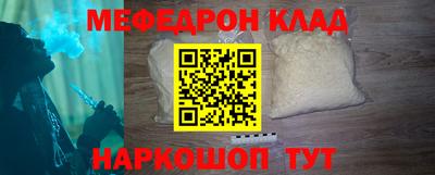 стаф Будённовск