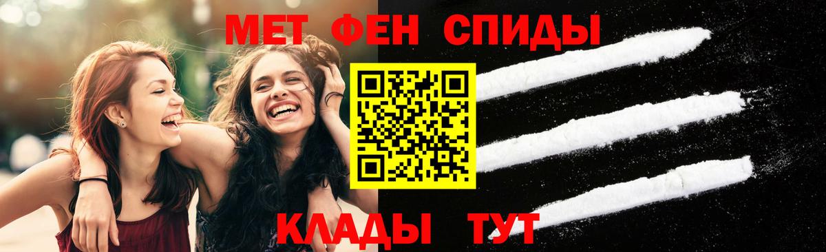 Салехард  Первитин витя  Вход с VPN 