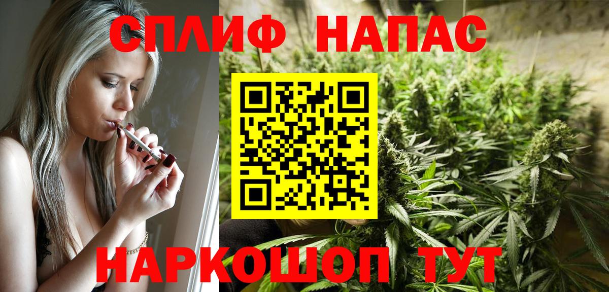 Марихуана семена  МАРИХУАНА LSD WEED  Бошки марихуана MAZAR  Вход с VPN  Салехард 